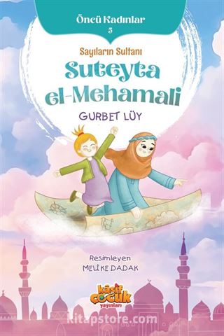 Sayıların Sultanı Suteyta el-Mehamali