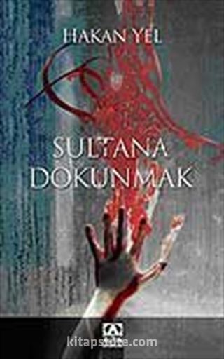 Sultana Dokunmak