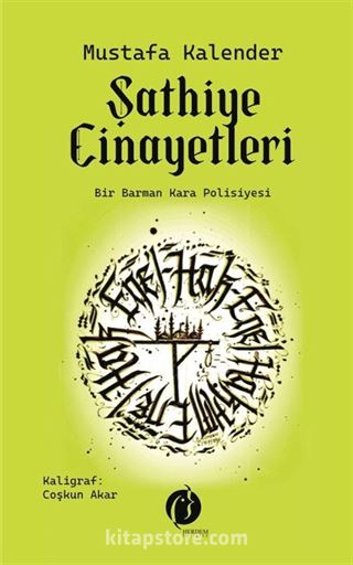 Şathiye Cinayetleri