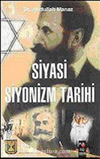 Siyasi Siyonizm Tarihi