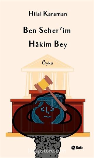 Ben Seher'im Hakim Bey