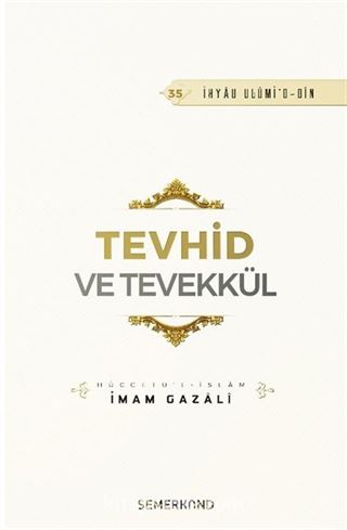 Tevhid ve Tevekkül