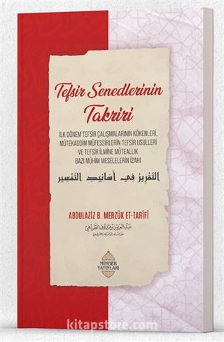 Tefsir Senedlerinin Takriri