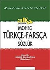 Moheg/Türkçe-Farsça Sözlük