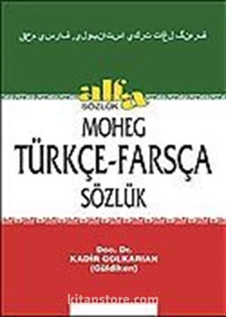 Moheg/Türkçe-Farsça Sözlük