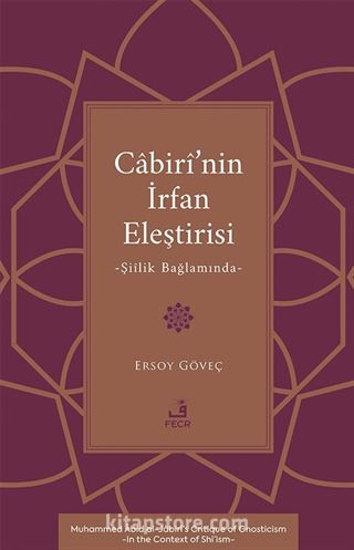 Cabirî'nin İrfan Eleştirisi