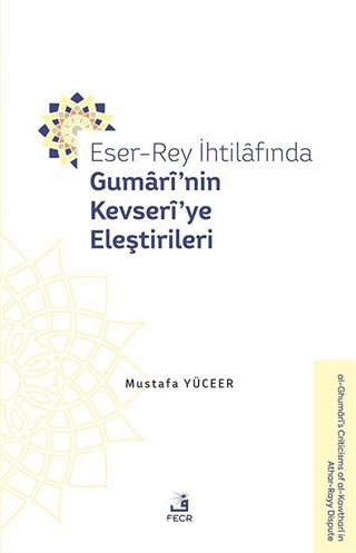 Eser-Rey İhtilafında Gumarî'nin Kevserî'ye Eleştirileri