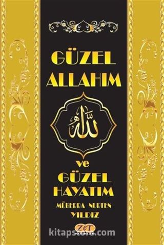 Güzel Allah'ım ve Güzel Hayatım