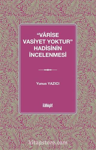 'Varise Vasiyet Yoktur' Hadisinin İncelenmesi