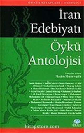 İran Edebiyatı Öykü Antolojisi