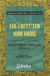 Ehli Beytten Kırk Hadis