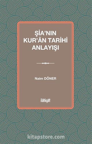 Şia'nın Kur'an Tarihi Anlayışı