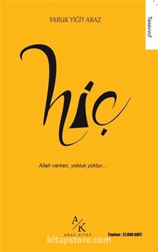 Hiç