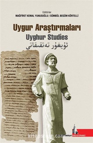 Uygur Araştırmaları