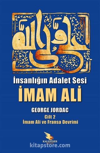 İnsanlığın Adalet Sesi İmam Ali - İmam Ali ve Fransa Devrimi 2. Cilt