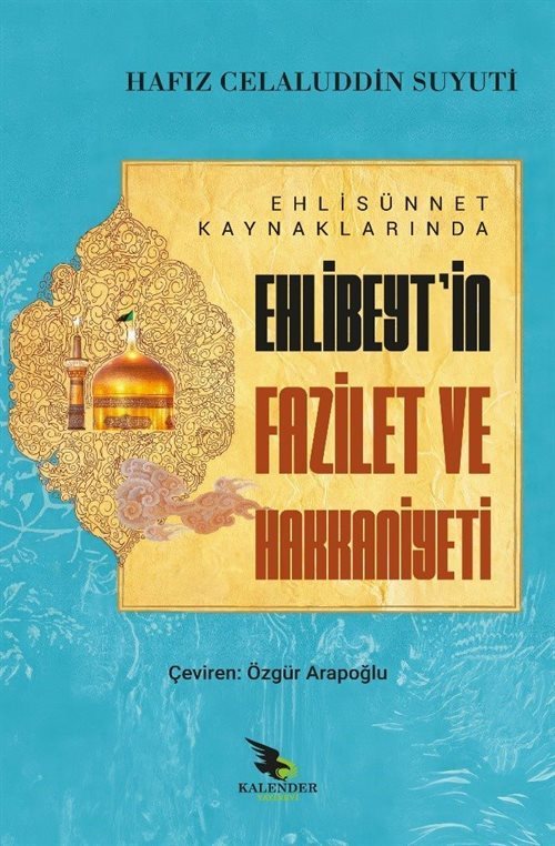 Ehli Sünnet Kaynaklarında Ehlibeyt'in Fazilet ve Hakkaniyeti