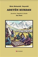 Adetên Kurdan