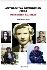 Antolojiya Dengbêjan Cild-1 Dengbêjên Rojhilat