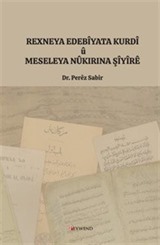 Rexneya Edebîyata Kurdî Û Meseleya Nûkirina Şîyîrê