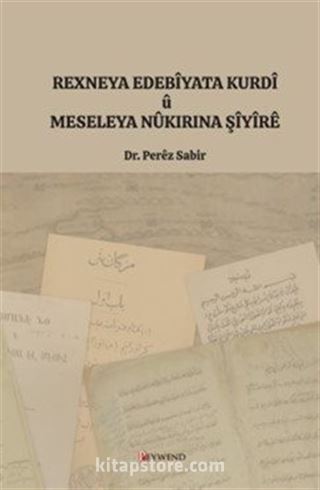 Rexneya Edebîyata Kurdî Û Meseleya Nûkirina Şîyîrê