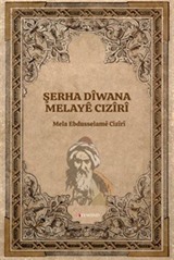 Şerha Dîwana Melayê Cizîrî