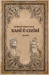 Du Stûnên Wêjeya Kurdî Xanî Û Cizîrî