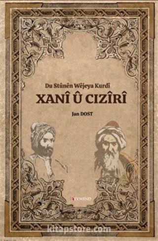 Du Stûnên Wêjeya Kurdî Xanî Û Cizîrî