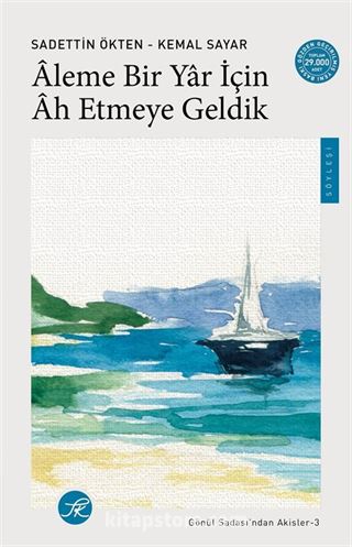 Âleme Bir Yar için Âh Etmeye Geldik / Gönül Sadası'ndan Akisler -3