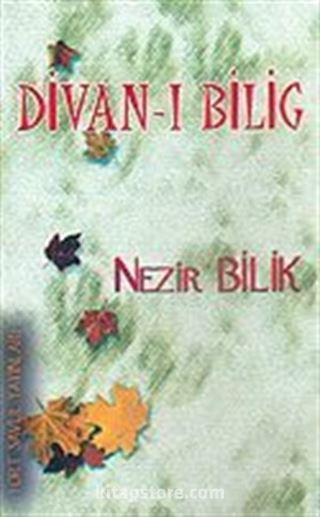 Divan-ı Bilig