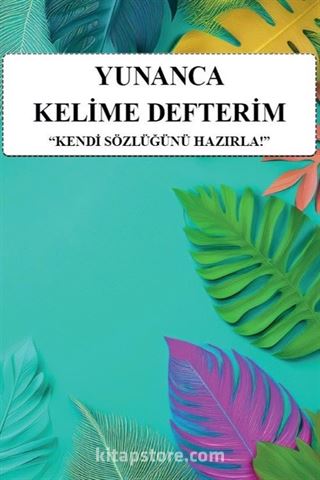 Yunanca Kelime Defterim