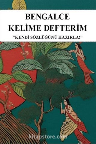 Bengalce Kelime Defterim