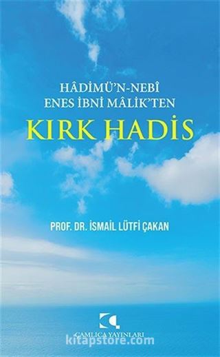 Hadimü'n-Nebî Enes İbni Malik'ten Kırk Hadis