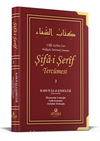 Şifai Şerif Tercümesi 3. Cilt