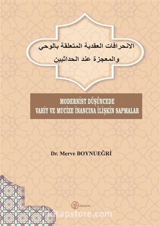 Modernist Düşüncede Vahiy ve Mucize İnancına İlişkin Sapmalar