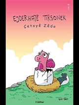 Ejderhayê Tirsonek