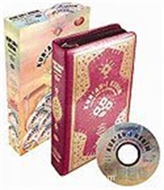 Kur'an-ı Kerim Hatim Seti (60 VCD)