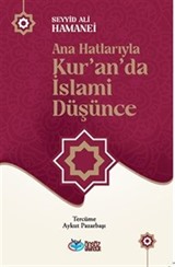 Ana Hatlarıyla Kur'an'da İslami Düşünce