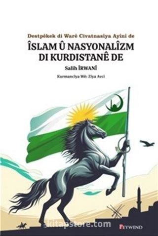 Destpêkek di Warê Civatnasîya Ayînî de Îslam Û Nasyonalîzm Di Kurdistanê De