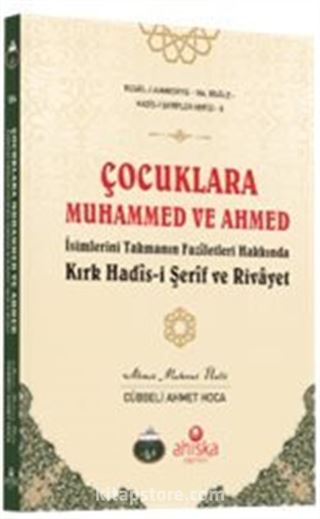 Çocuklara Muhammed ve Ahmed İsimlerini Takmanın Fazîletleri Hakkında Kırk Hadîs-i Şerîf ve Rivayet