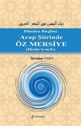 Dünden Bugüne Arap Şiirinde Öz Mersiye (Risau'n-nefs)