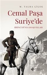 Cemal Paşa Suriye'de: Birinci Dünya Savaşı Yılları