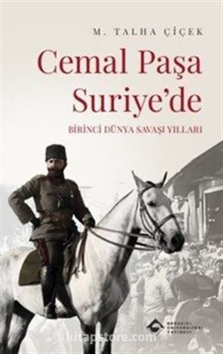 Cemal Paşa Suriye'de: Birinci Dünya Savaşı Yılları