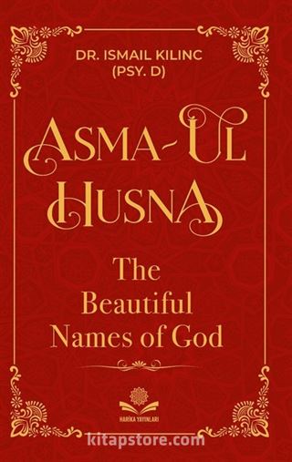 Asma Ul Husna