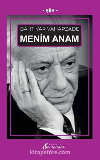 Menim Anam