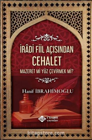 İradi Fiil Açısından Cehalet