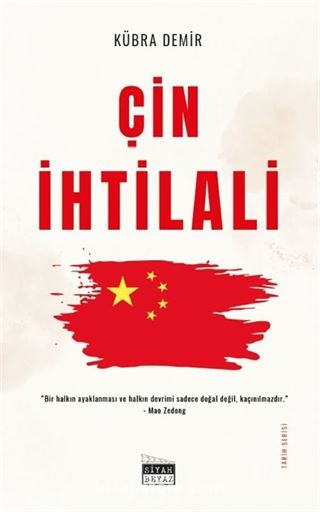 Çin İhtilali