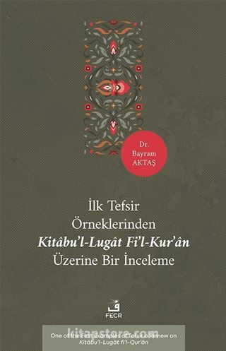 İlk Tefsir Örneklerinden Kitabu'l-Lugat fi'l-Kur'an Üzerine Bir İnceleme