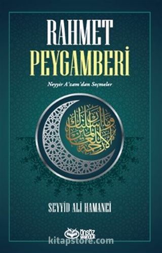 Rahmet Peygamberi Neyyir A'zam'dan Seçmeler