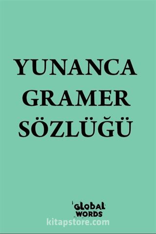 Yunanca Gramer Sözlüğü