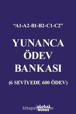 Yunanca Ödev Bankası